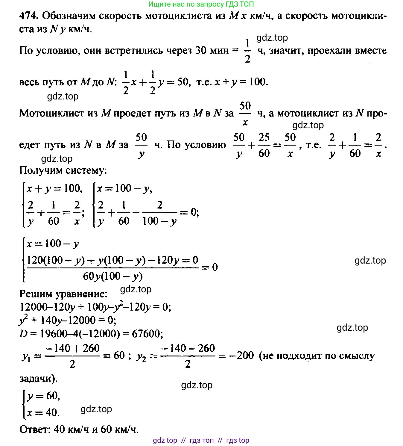 Алгебра, 9 класс Учебник, авторы: Макарычев Юрий Николаевич, Миндюк Нора Григорьевна, Нешков Константин Иванович, Суворова Светлана Борисовна, издательство Просвещение, Москва, 2023, белого цвета, страница 129, номер 438, Решение 6