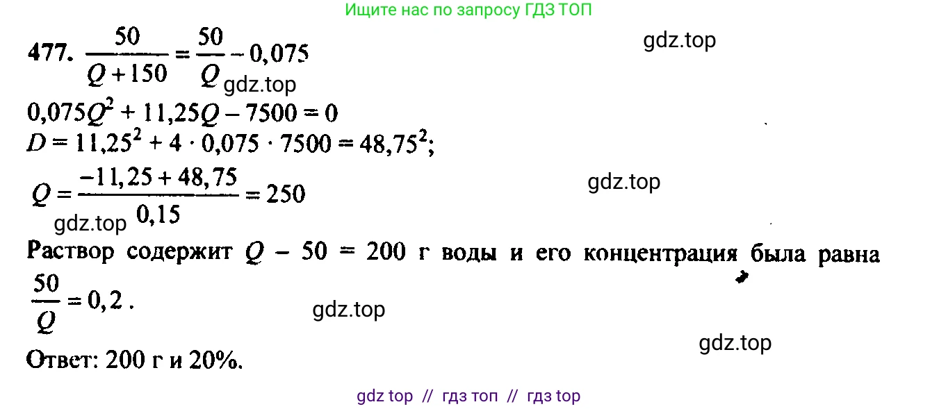 Алгебра, 9 класс Учебник, авторы: Макарычев Юрий Николаевич, Миндюк Нора Григорьевна, Нешков Константин Иванович, Суворова Светлана Борисовна, издательство Просвещение, Москва, 2023, белого цвета, страница 129, номер 441, Решение 6