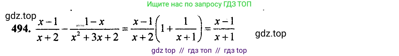Алгебра, 9 класс Учебник, авторы: Макарычев Юрий Николаевич, Миндюк Нора Григорьевна, Нешков Константин Иванович, Суворова Светлана Борисовна, издательство Просвещение, Москва, 2023, белого цвета, страница 134, номер 459, Решение 6