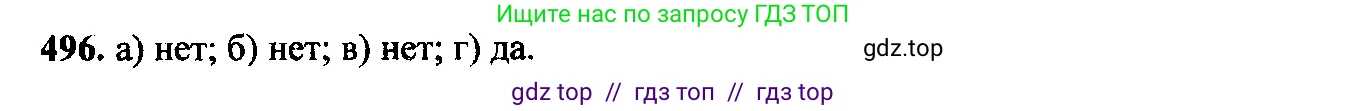 Алгебра, 9 класс Учебник, авторы: Макарычев Юрий Николаевич, Миндюк Нора Григорьевна, Нешков Константин Иванович, Суворова Светлана Борисовна, издательство Просвещение, Москва, 2023, белого цвета, страница 137, номер 461, Решение 6