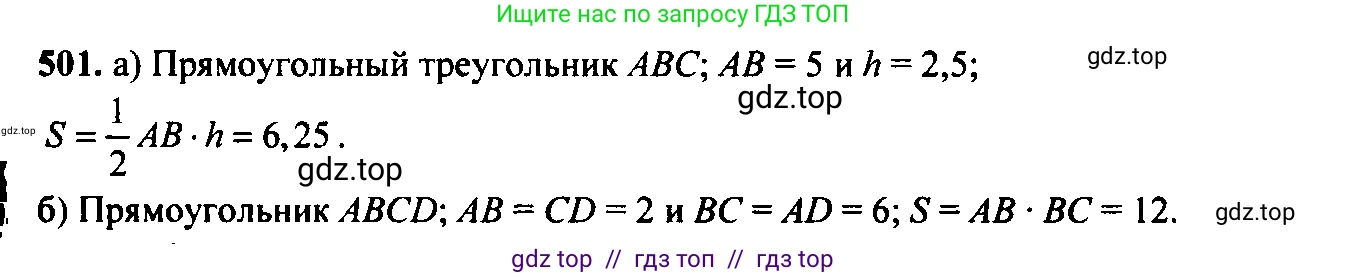 Алгебра, 9 класс Учебник, авторы: Макарычев Юрий Николаевич, Миндюк Нора Григорьевна, Нешков Константин Иванович, Суворова Светлана Борисовна, издательство Просвещение, Москва, 2023, белого цвета, страница 138, номер 466, Решение 6