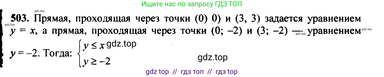 Алгебра, 9 класс Учебник, авторы: Макарычев Юрий Николаевич, Миндюк Нора Григорьевна, Нешков Константин Иванович, Суворова Светлана Борисовна, издательство Просвещение, Москва, 2023, белого цвета, страница 138, номер 468, Решение 6
