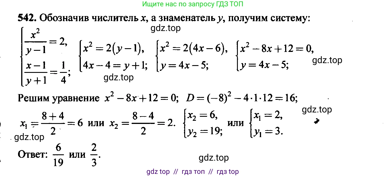 Алгебра, 9 класс Учебник, авторы: Макарычев Юрий Николаевич, Миндюк Нора Григорьевна, Нешков Константин Иванович, Суворова Светлана Борисовна, издательство Просвещение, Москва, 2023, белого цвета, страница 147, номер 507, Решение 6