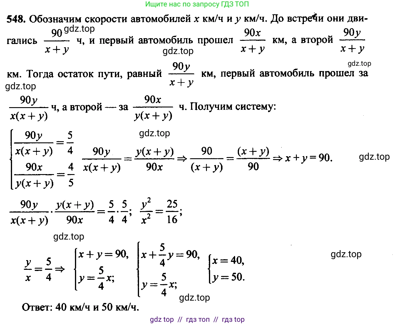 Алгебра, 9 класс Учебник, авторы: Макарычев Юрий Николаевич, Миндюк Нора Григорьевна, Нешков Константин Иванович, Суворова Светлана Борисовна, издательство Просвещение, Москва, 2023, белого цвета, страница 147, номер 513, Решение 6