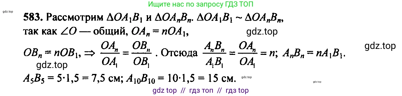 Алгебра, 9 класс Учебник, авторы: Макарычев Юрий Николаевич, Миндюк Нора Григорьевна, Нешков Константин Иванович, Суворова Светлана Борисовна, издательство Просвещение, Москва, 2023, белого цвета, страница 157, номер 549, Решение 6