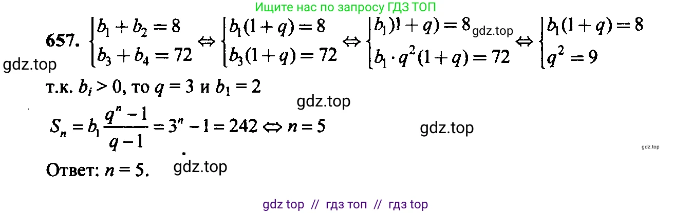 Алгебра, 9 класс Учебник, авторы: Макарычев Юрий Николаевич, Миндюк Нора Григорьевна, Нешков Константин Иванович, Суворова Светлана Борисовна, издательство Просвещение, Москва, 2023, белого цвета, страница 178, номер 624, Решение 6