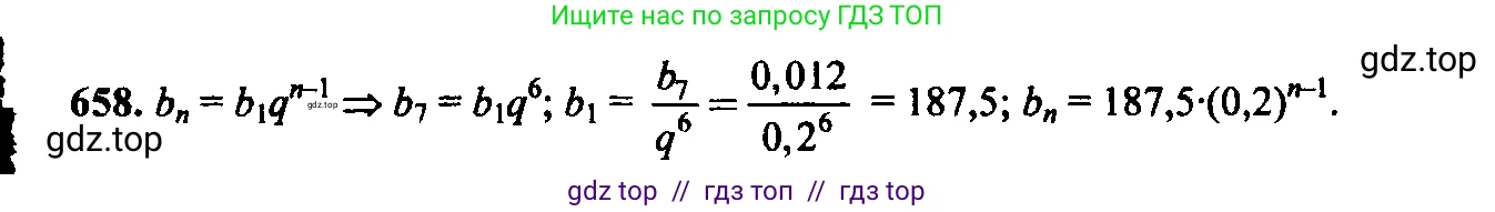 Алгебра, 9 класс Учебник, авторы: Макарычев Юрий Николаевич, Миндюк Нора Григорьевна, Нешков Константин Иванович, Суворова Светлана Борисовна, издательство Просвещение, Москва, 2023, белого цвета, страница 178, номер 625, Решение 6