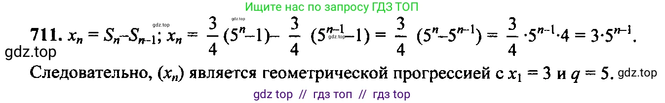 Алгебра, 9 класс Учебник, авторы: Макарычев Юрий Николаевич, Миндюк Нора Григорьевна, Нешков Константин Иванович, Суворова Светлана Борисовна, издательство Просвещение, Москва, 2023, белого цвета, страница 187, номер 678, Решение 6