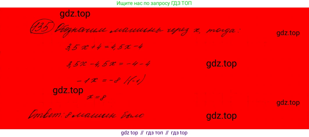 ГДЗ Алгебра, 9 класс Учебник, авторы: Макарычев Юрий Николаевич, Миндюк Нора Григорьевна, Нешков Константин Иванович, Суворова Светлана Борисовна, издательство Просвещение, Москва, 2023, белого цвета, страница 62, номер 167,  Решение 7