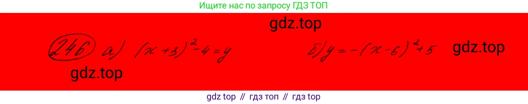 ГДЗ Алгебра, 9 класс Учебник, авторы: Макарычев Юрий Николаевич, Миндюк Нора Григорьевна, Нешков Константин Иванович, Суворова Светлана Борисовна, издательство Просвещение, Москва, 2023, белого цвета, страница 70, номер 208,  Решение 7
