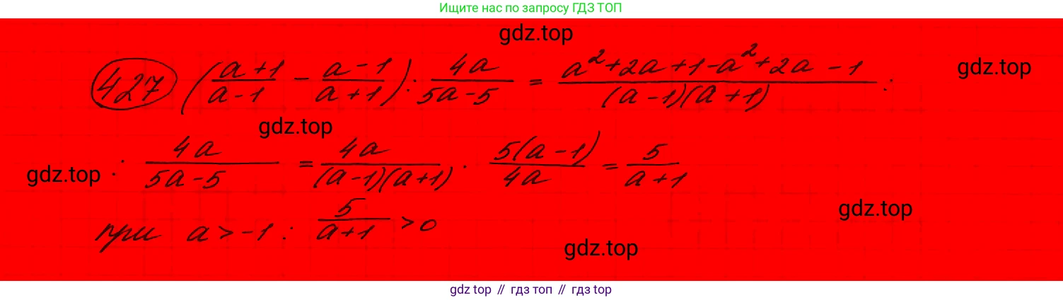 ГДЗ Алгебра, 9 класс Учебник, авторы: Макарычев Юрий Николаевич, Миндюк Нора Григорьевна, Нешков Константин Иванович, Суворова Светлана Борисовна, издательство Просвещение, Москва, 2023, белого цвета, страница 123, номер 410,  Решение 7