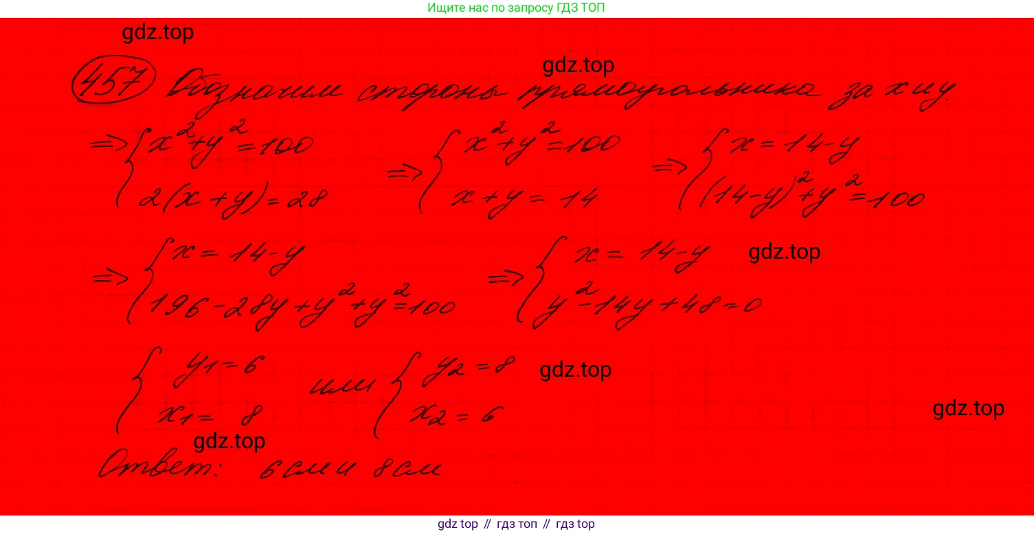 ГДЗ Алгебра, 9 класс Учебник, авторы: Макарычев Юрий Николаевич, Миндюк Нора Григорьевна, Нешков Константин Иванович, Суворова Светлана Борисовна, издательство Просвещение, Москва, 2023, белого цвета, страница 127, номер 422,  Решение 7