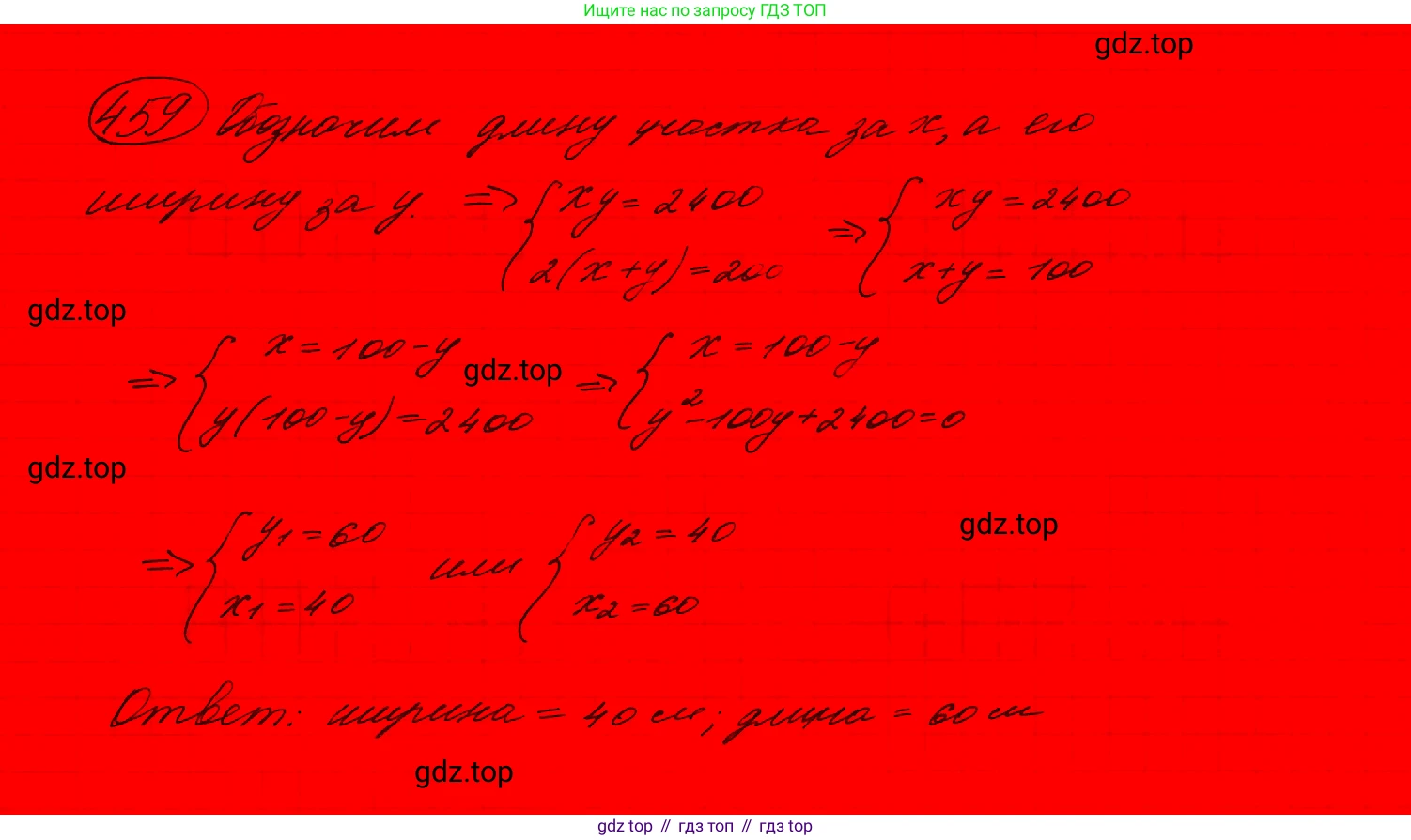 ГДЗ Алгебра, 9 класс Учебник, авторы: Макарычев Юрий Николаевич, Миндюк Нора Григорьевна, Нешков Константин Иванович, Суворова Светлана Борисовна, издательство Просвещение, Москва, 2023, белого цвета, страница 127, номер 423,  Решение 7