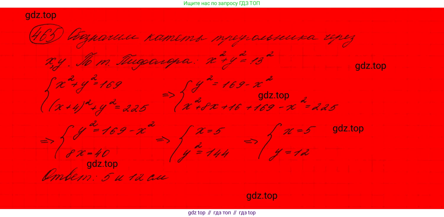 ГДЗ Алгебра, 9 класс Учебник, авторы: Макарычев Юрий Николаевич, Миндюк Нора Григорьевна, Нешков Константин Иванович, Суворова Светлана Борисовна, издательство Просвещение, Москва, 2023, белого цвета, страница 128, номер 429,  Решение 7