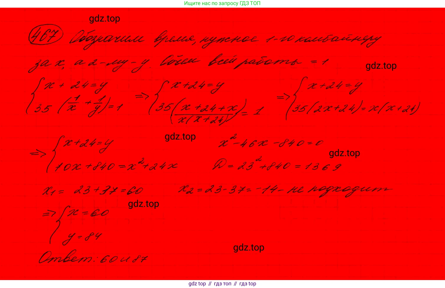 ГДЗ Алгебра, 9 класс Учебник, авторы: Макарычев Юрий Николаевич, Миндюк Нора Григорьевна, Нешков Константин Иванович, Суворова Светлана Борисовна, издательство Просвещение, Москва, 2023, белого цвета, страница 128, номер 431,  Решение 7