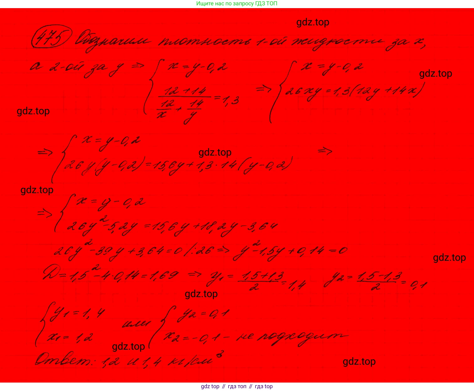 ГДЗ Алгебра, 9 класс Учебник, авторы: Макарычев Юрий Николаевич, Миндюк Нора Григорьевна, Нешков Константин Иванович, Суворова Светлана Борисовна, издательство Просвещение, Москва, 2023, белого цвета, страница 129, номер 439,  Решение 7