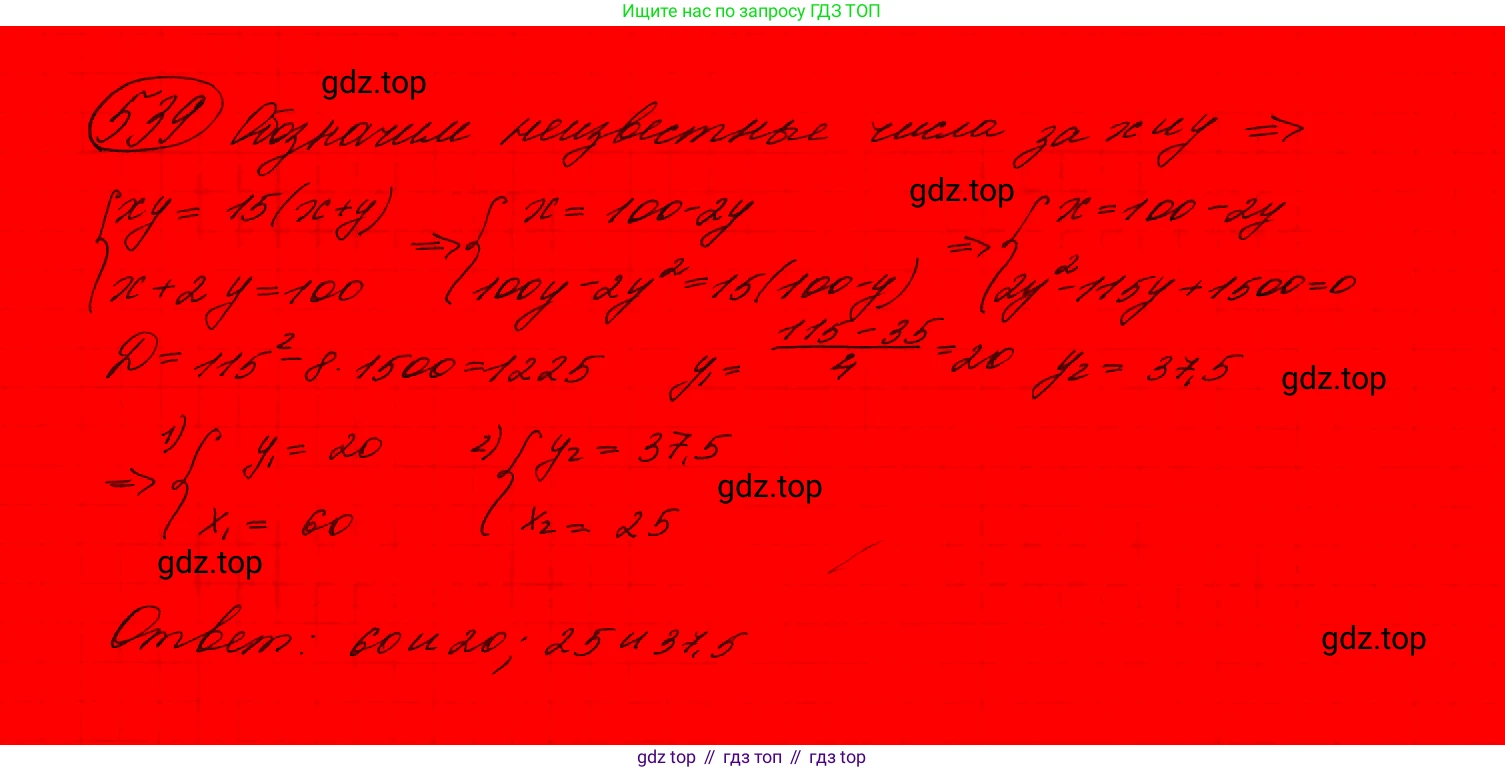 ГДЗ Алгебра, 9 класс Учебник, авторы: Макарычев Юрий Николаевич, Миндюк Нора Григорьевна, Нешков Константин Иванович, Суворова Светлана Борисовна, издательство Просвещение, Москва, 2023, белого цвета, страница 146, номер 504,  Решение 7