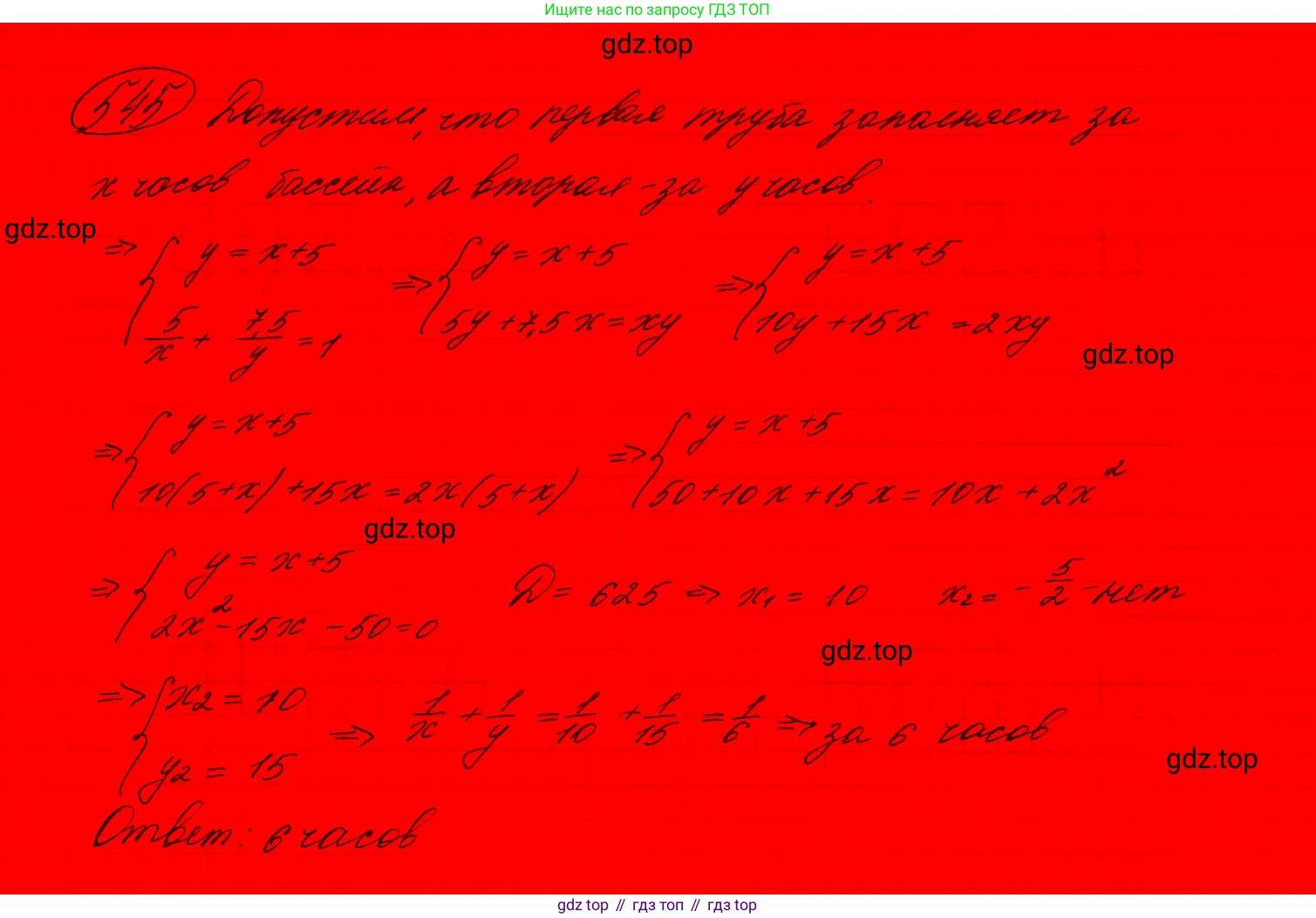 ГДЗ Алгебра, 9 класс Учебник, авторы: Макарычев Юрий Николаевич, Миндюк Нора Григорьевна, Нешков Константин Иванович, Суворова Светлана Борисовна, издательство Просвещение, Москва, 2023, белого цвета, страница 147, номер 510,  Решение 7
