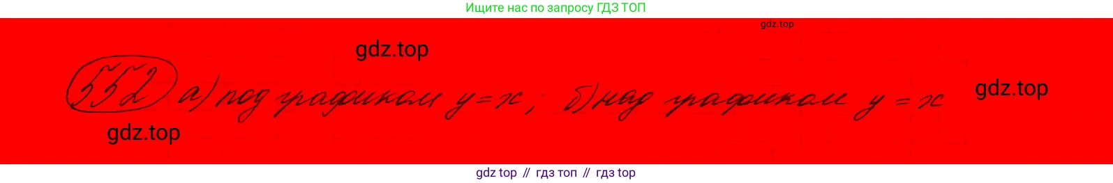 ГДЗ Алгебра, 9 класс Учебник, авторы: Макарычев Юрий Николаевич, Миндюк Нора Григорьевна, Нешков Константин Иванович, Суворова Светлана Борисовна, издательство Просвещение, Москва, 2023, белого цвета, страница 148, номер 517,  Решение 7