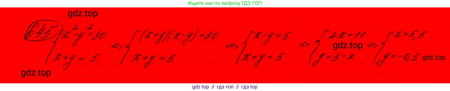 ГДЗ Алгебра, 9 класс Учебник, авторы: Макарычев Юрий Николаевич, Миндюк Нора Григорьевна, Нешков Константин Иванович, Суворова Светлана Борисовна, издательство Просвещение, Москва, 2023, белого цвета, страница 174, номер 612,  Решение 7