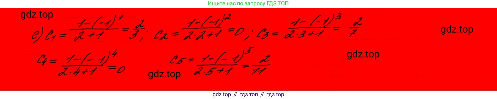 ГДЗ Алгебра, 9 класс Учебник, авторы: Макарычев Юрий Николаевич, Миндюк Нора Григорьевна, Нешков Константин Иванович, Суворова Светлана Борисовна, издательство Просвещение, Москва, 2023, белого цвета, страница 182, номер 637,  Решение 7 (продолжение 2)