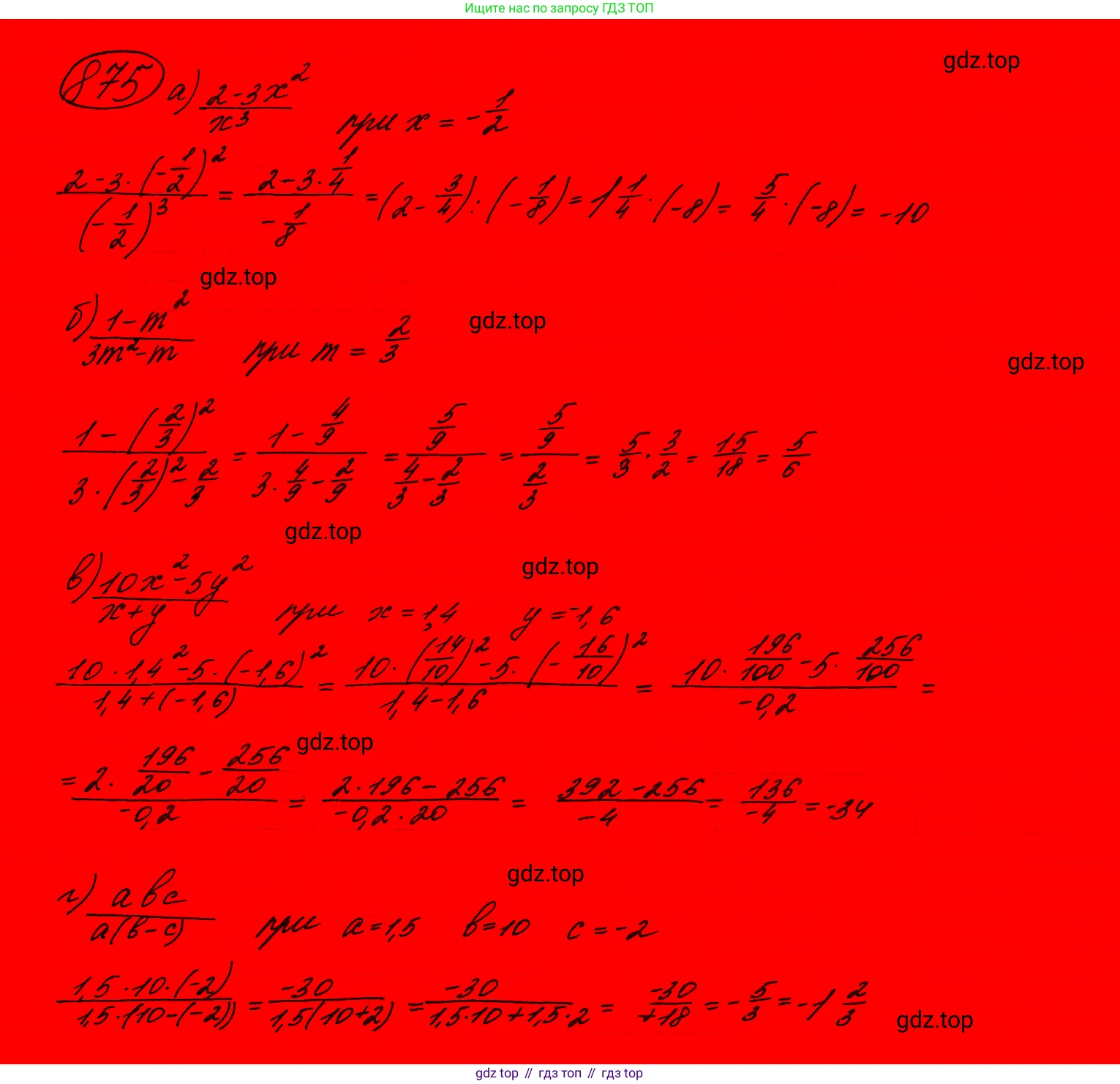 ГДЗ Алгебра, 9 класс Учебник, авторы: Макарычев Юрий Николаевич, Миндюк Нора Григорьевна, Нешков Константин Иванович, Суворова Светлана Борисовна, издательство Просвещение, Москва, 2023, белого цвета, страница 188, номер 681,  Решение 7