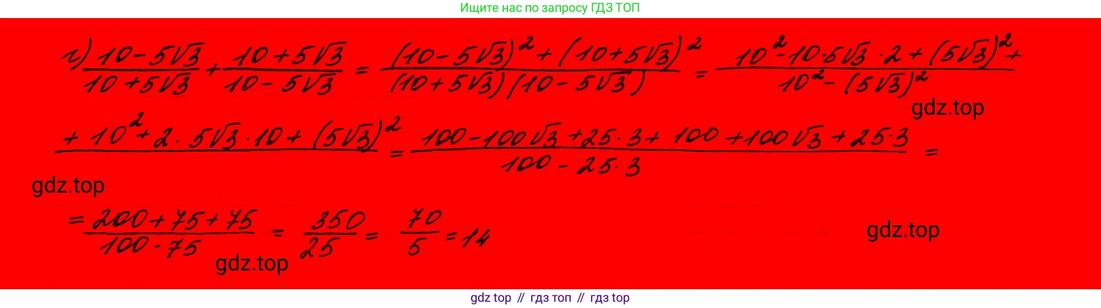 ГДЗ Алгебра, 9 класс Учебник, авторы: Макарычев Юрий Николаевич, Миндюк Нора Григорьевна, Нешков Константин Иванович, Суворова Светлана Борисовна, издательство Просвещение, Москва, 2023, белого цвета, страница 189, номер 687,  Решение 7 (продолжение 2)