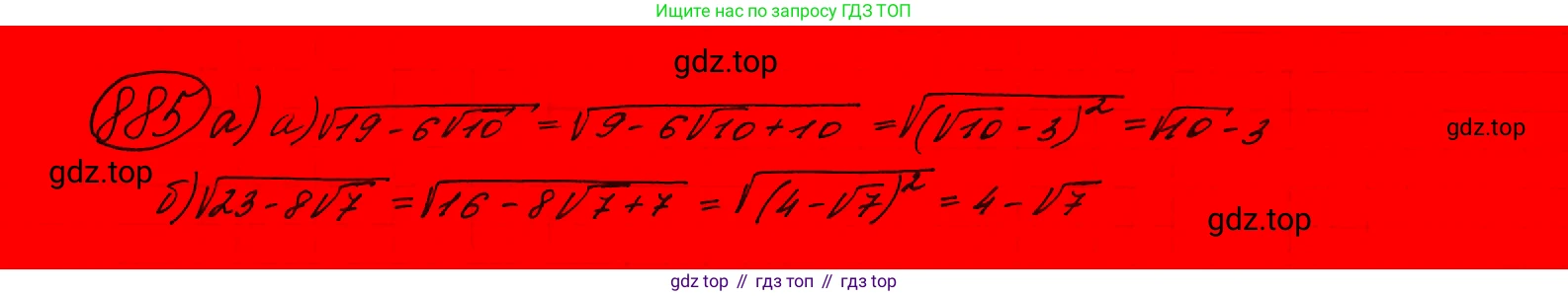 ГДЗ Алгебра, 9 класс Учебник, авторы: Макарычев Юрий Николаевич, Миндюк Нора Григорьевна, Нешков Константин Иванович, Суворова Светлана Борисовна, издательство Просвещение, Москва, 2023, белого цвета, страница 189, номер 690,  Решение 7