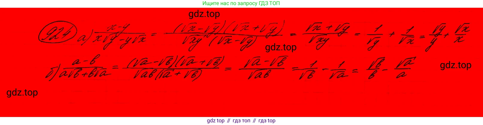 ГДЗ Алгебра, 9 класс Учебник, авторы: Макарычев Юрий Николаевич, Миндюк Нора Григорьевна, Нешков Константин Иванович, Суворова Светлана Борисовна, издательство Просвещение, Москва, 2023, белого цвета, страница 194, номер 721,  Решение 7