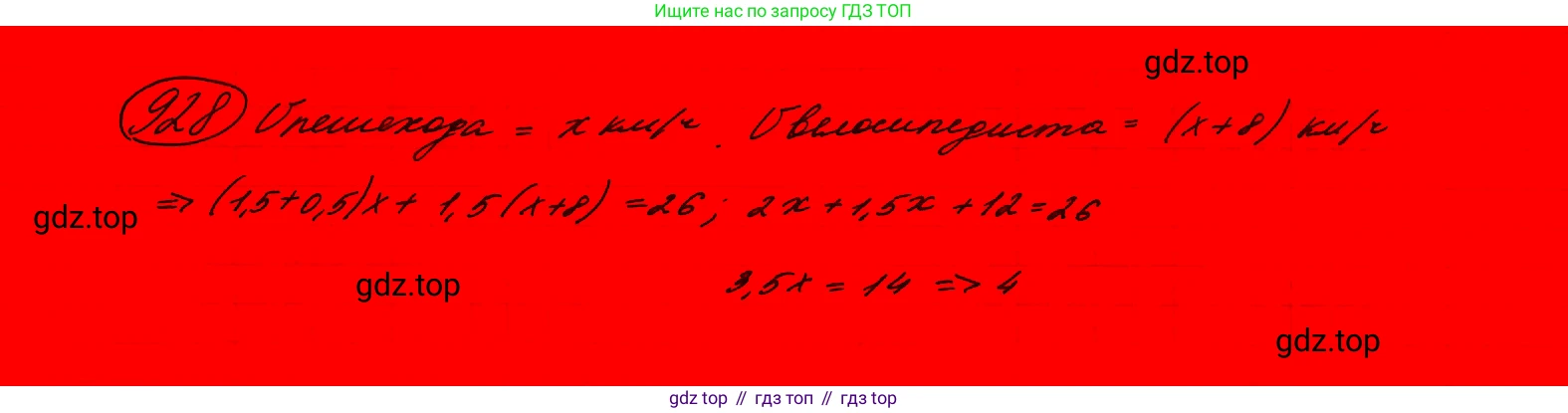 ГДЗ Алгебра, 9 класс Учебник, авторы: Макарычев Юрий Николаевич, Миндюк Нора Григорьевна, Нешков Константин Иванович, Суворова Светлана Борисовна, издательство Просвещение, Москва, 2023, белого цвета, страница 194, номер 725,  Решение 7