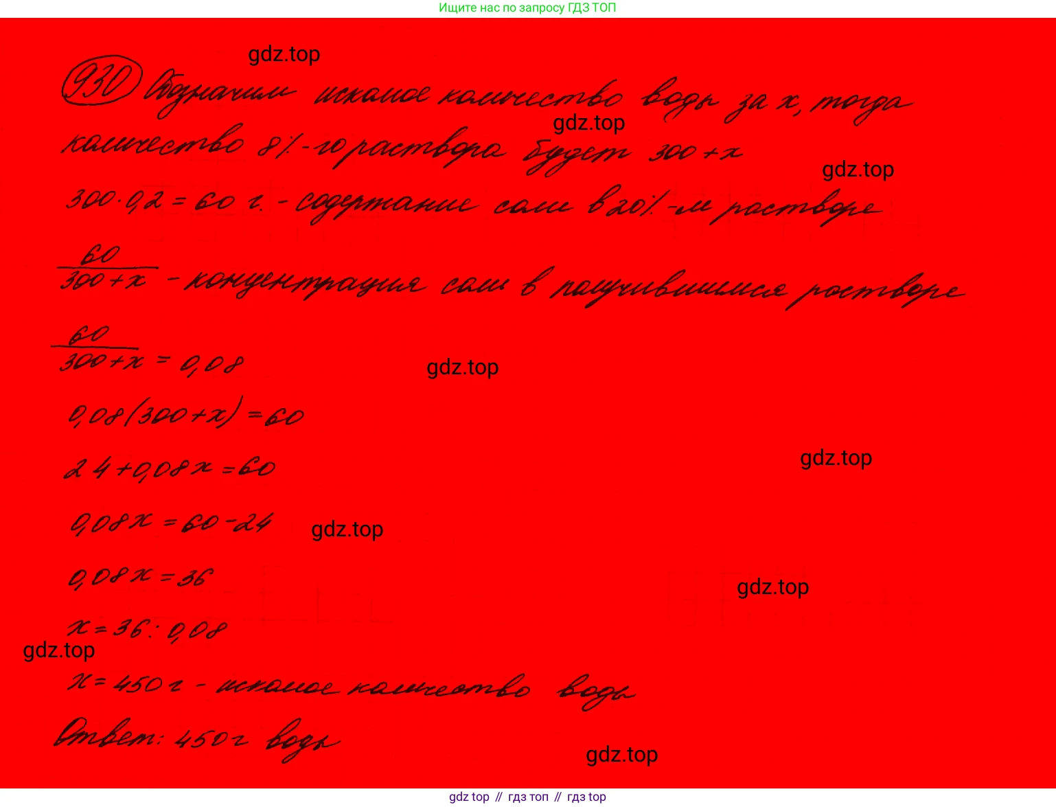 ГДЗ Алгебра, 9 класс Учебник, авторы: Макарычев Юрий Николаевич, Миндюк Нора Григорьевна, Нешков Константин Иванович, Суворова Светлана Борисовна, издательство Просвещение, Москва, 2023, белого цвета, страница 194, номер 727,  Решение 7