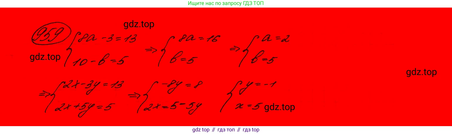 ГДЗ Алгебра, 9 класс Учебник, авторы: Макарычев Юрий Николаевич, Миндюк Нора Григорьевна, Нешков Константин Иванович, Суворова Светлана Борисовна, издательство Просвещение, Москва, 2023, белого цвета, страница 198, номер 756,  Решение 7
