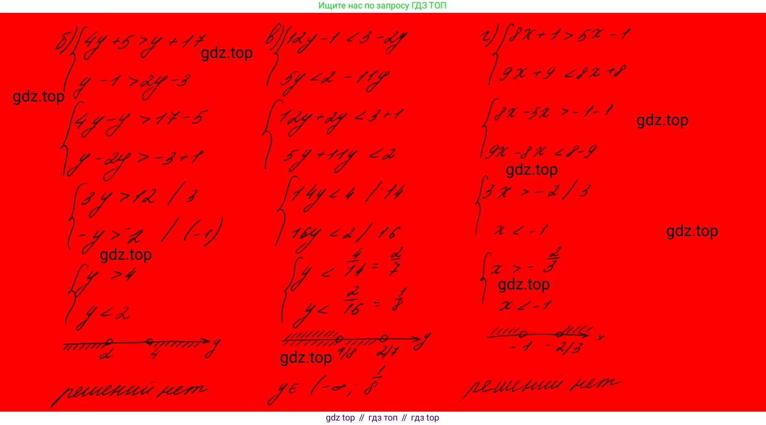ГДЗ Алгебра, 9 класс Учебник, авторы: Макарычев Юрий Николаевич, Миндюк Нора Григорьевна, Нешков Константин Иванович, Суворова Светлана Борисовна, издательство Просвещение, Москва, 2023, белого цвета, страница 203, номер 803,  Решение 7 (продолжение 2)