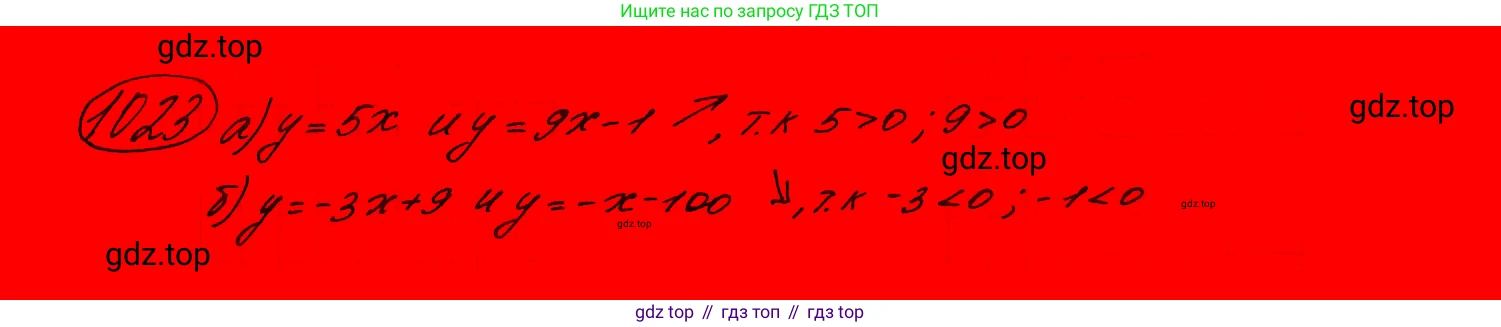 ГДЗ Алгебра, 9 класс Учебник, авторы: Макарычев Юрий Николаевич, Миндюк Нора Григорьевна, Нешков Константин Иванович, Суворова Светлана Борисовна, издательство Просвещение, Москва, 2023, белого цвета, страница 206, номер 821,  Решение 7