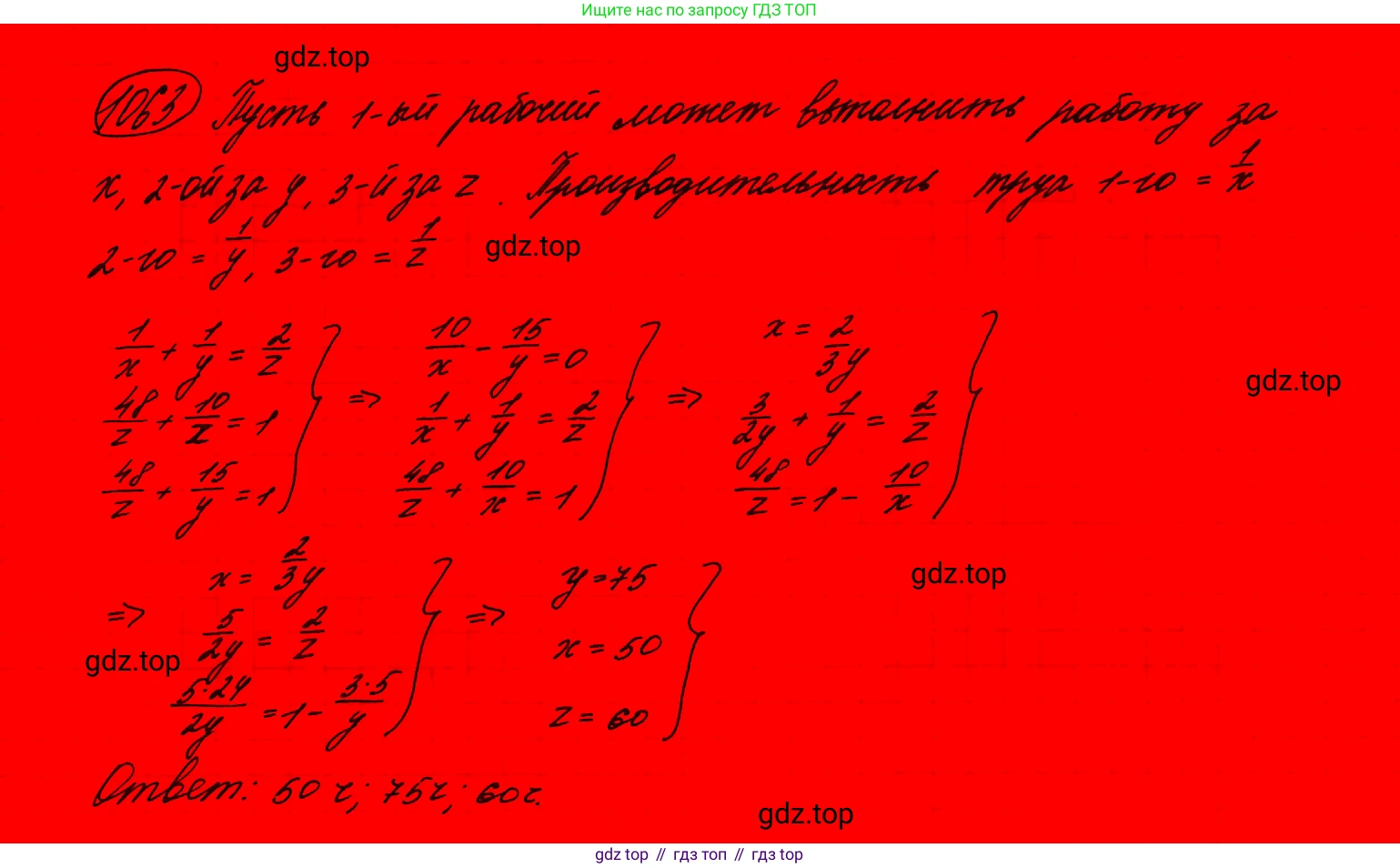 ГДЗ Алгебра, 9 класс Учебник, авторы: Макарычев Юрий Николаевич, Миндюк Нора Григорьевна, Нешков Константин Иванович, Суворова Светлана Борисовна, издательство Просвещение, Москва, 2023, белого цвета, страница 211, номер 863,  Решение 7