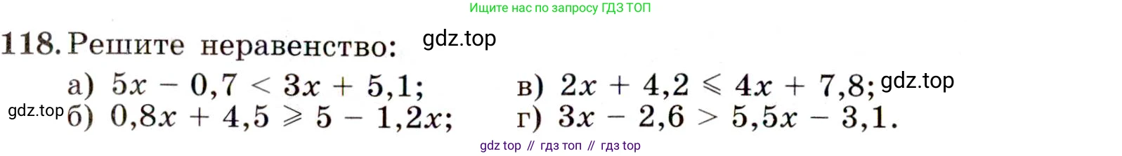 ГДЗ Алгебра, 9 класс Учебник, авторы: Макарычев Юрий Николаевич, Миндюк Нора Григорьевна, Нешков Константин Иванович, Суворова Светлана Борисовна, издательство Просвещение, Москва, 2014 - 2024, страница 44, номер 118, Условие