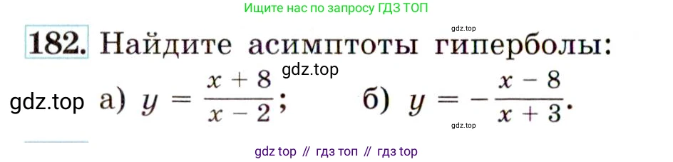 ГДЗ Алгебра, 9 класс Учебник, авторы: Макарычев Юрий Николаевич, Миндюк Нора Григорьевна, Нешков Константин Иванович, Суворова Светлана Борисовна, издательство Просвещение, Москва, 2014 - 2024, страница 64, номер 182, Условие