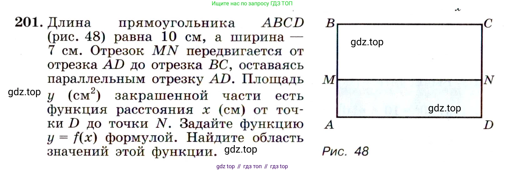 ГДЗ Алгебра, 9 класс Учебник, авторы: Макарычев Юрий Николаевич, Миндюк Нора Григорьевна, Нешков Константин Иванович, Суворова Светлана Борисовна, издательство Просвещение, Москва, 2014 - 2024, страница 68, номер 201, Условие