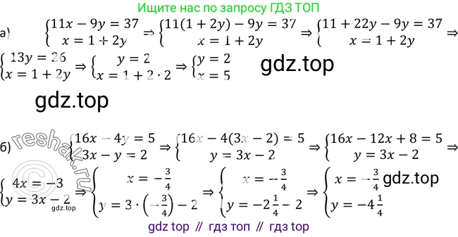 ГДЗ Алгебра, 9 класс Учебник, авторы: Макарычев Юрий Николаевич, Миндюк Нора Григорьевна, Нешков Константин Иванович, Суворова Светлана Борисовна, издательство Просвещение, Москва, 2014 - 2024, страница 113, номер 413, Решение 2