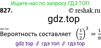ГДЗ Алгебра, 9 класс Учебник, авторы: Макарычев Юрий Николаевич, Миндюк Нора Григорьевна, Нешков Константин Иванович, Суворова Светлана Борисовна, издательство Просвещение, Москва, 2014 - 2024, страница 215, номер 827, Решение 2