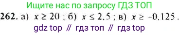 ГДЗ Алгебра, 9 класс Учебник, авторы: Макарычев Юрий Николаевич, Миндюк Нора Григорьевна, Нешков Константин Иванович, Суворова Светлана Борисовна, издательство Просвещение, Москва, 2014 - 2024, страница 74, номер 262, Решение 4