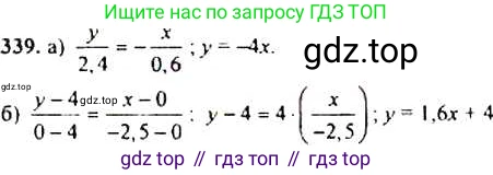 ГДЗ Алгебра, 9 класс Учебник, авторы: Макарычев Юрий Николаевич, Миндюк Нора Григорьевна, Нешков Константин Иванович, Суворова Светлана Борисовна, издательство Просвещение, Москва, 2014 - 2024, страница 97, номер 339, Решение 4
