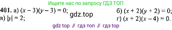 ГДЗ Алгебра, 9 класс Учебник, авторы: Макарычев Юрий Николаевич, Миндюк Нора Григорьевна, Нешков Константин Иванович, Суворова Светлана Борисовна, издательство Просвещение, Москва, 2014 - 2024, страница 112, номер 401, Решение 4