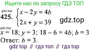ГДЗ Алгебра, 9 класс Учебник, авторы: Макарычев Юрий Николаевич, Миндюк Нора Григорьевна, Нешков Константин Иванович, Суворова Светлана Борисовна, издательство Просвещение, Москва, 2014 - 2024, страница 116, номер 425, Решение 4
