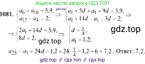 ГДЗ Алгебра, 9 класс Учебник, авторы: Макарычев Юрий Николаевич, Миндюк Нора Григорьевна, Нешков Константин Иванович, Суворова Светлана Борисовна, издательство Просвещение, Москва, 2014 - 2024, страница 235, номер 989, Решение 4