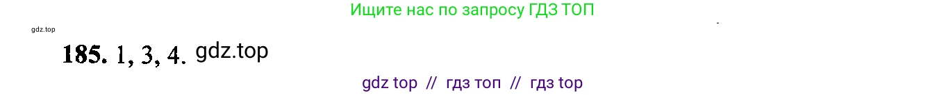 Алгебра, 9 класс Учебник, авторы: Макарычев Юрий Николаевич, Миндюк Нора Григорьевна, Нешков Константин Иванович, Суворова Светлана Борисовна, издательство Просвещение, Москва, 2014 - 2024, страница 64, номер 185, Решение 6