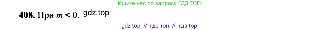 Алгебра, 9 класс Учебник, авторы: Макарычев Юрий Николаевич, Миндюк Нора Григорьевна, Нешков Константин Иванович, Суворова Светлана Борисовна, издательство Просвещение, Москва, 2014 - 2024, страница 113, номер 408, Решение 6