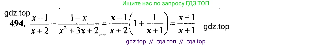 Алгебра, 9 класс Учебник, авторы: Макарычев Юрий Николаевич, Миндюк Нора Григорьевна, Нешков Константин Иванович, Суворова Светлана Борисовна, издательство Просвещение, Москва, 2014 - 2024, страница 130, номер 494, Решение 6