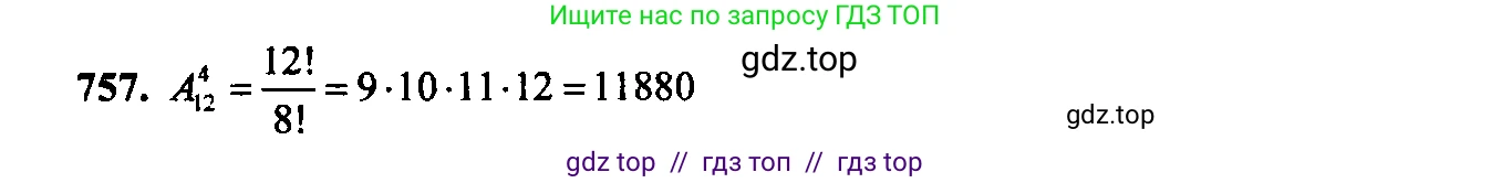 Алгебра, 9 класс Учебник, авторы: Макарычев Юрий Николаевич, Миндюк Нора Григорьевна, Нешков Константин Иванович, Суворова Светлана Борисовна, издательство Просвещение, Москва, 2014 - 2024, страница 193, номер 757, Решение 6