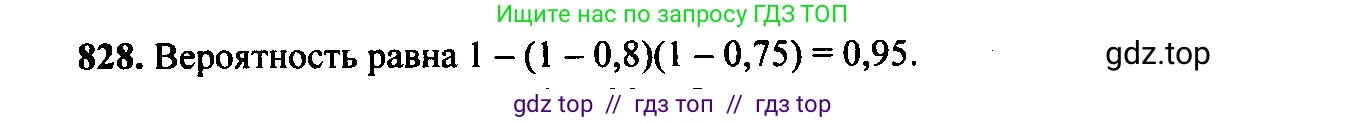 Алгебра, 9 класс Учебник, авторы: Макарычев Юрий Николаевич, Миндюк Нора Григорьевна, Нешков Константин Иванович, Суворова Светлана Борисовна, издательство Просвещение, Москва, 2014 - 2024, страница 215, номер 828, Решение 6
